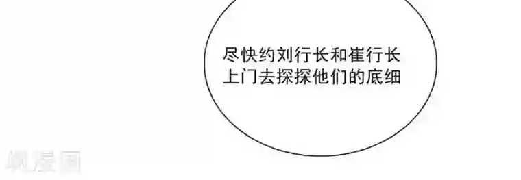 输赢第三十话