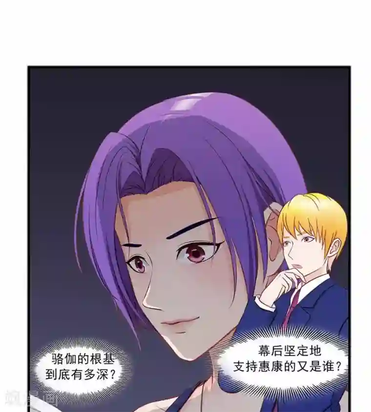 输赢第三十话