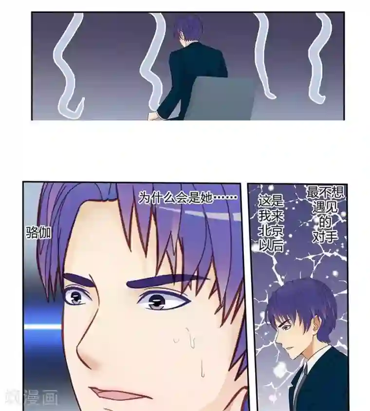 输赢第三十话