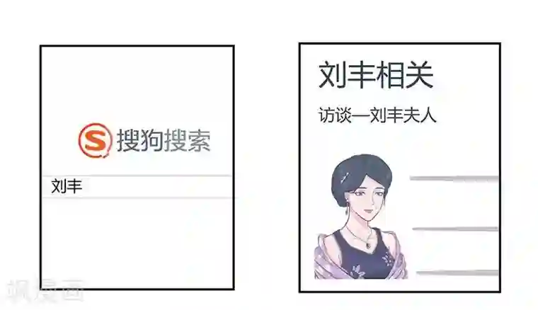 输赢第三十一话