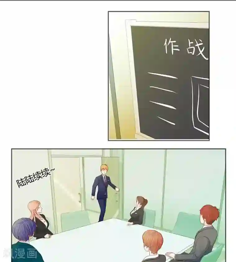 我跳舞顶着舞伴第三十一话