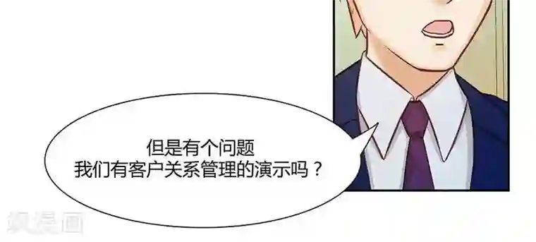 输赢第三十一话