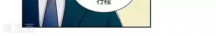 我跳舞顶着舞伴第三十一话