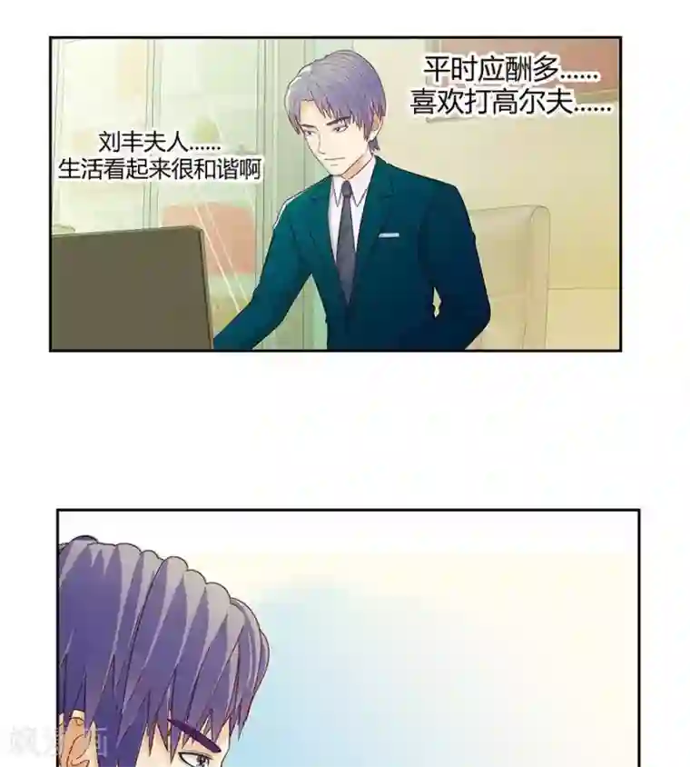我跳舞顶着舞伴第三十一话