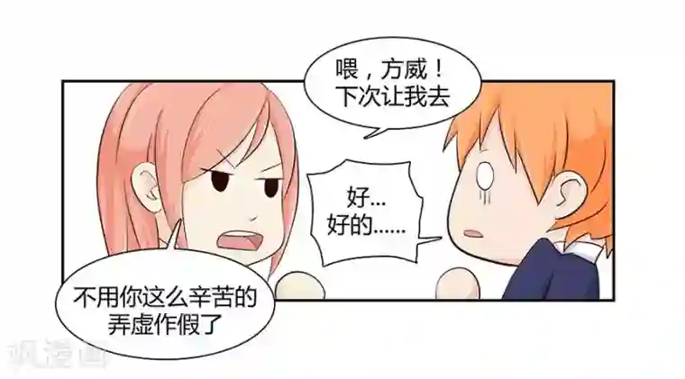 输赢第三十一话