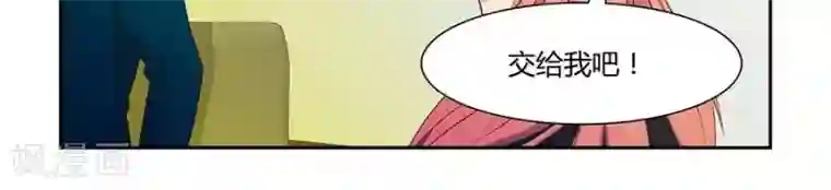 输赢第三十一话