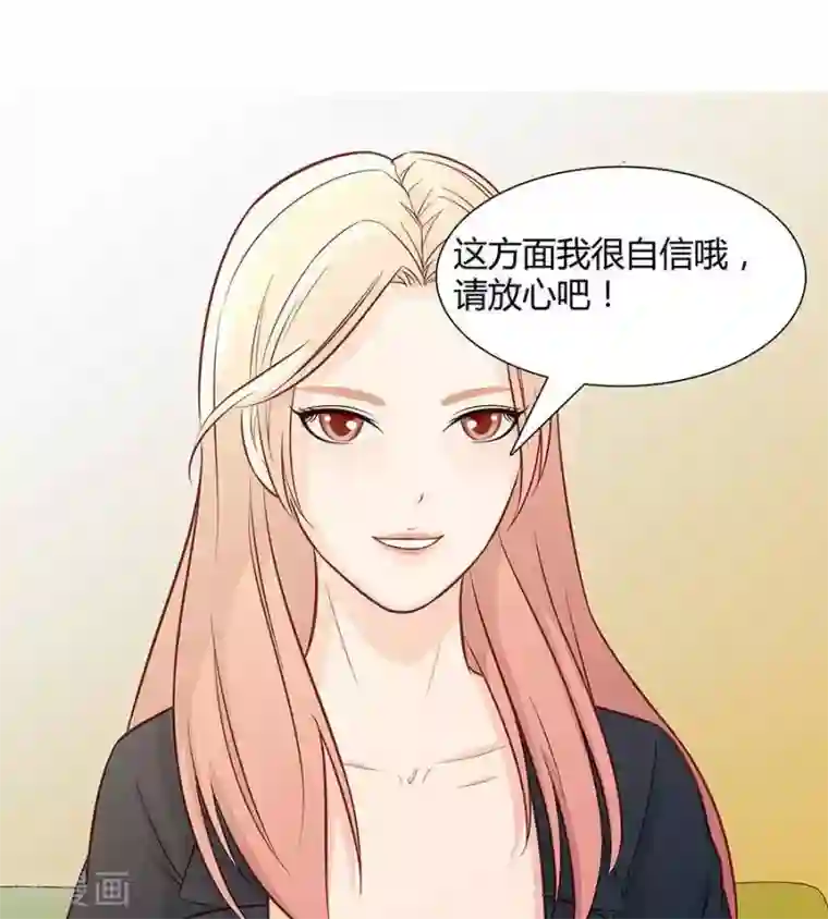 我跳舞顶着舞伴第三十一话