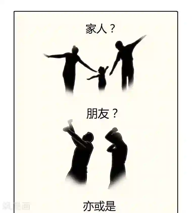 我跳舞顶着舞伴第三十一话