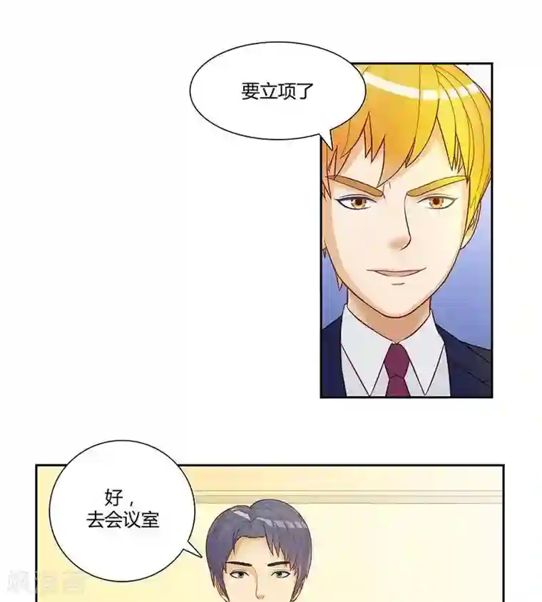 我跳舞顶着舞伴第三十一话