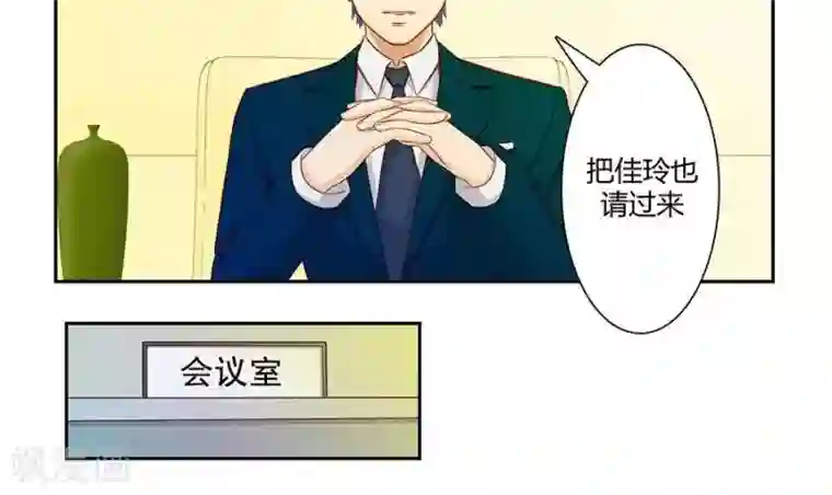 输赢第三十一话