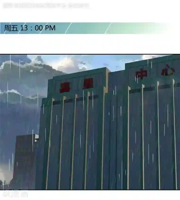 输赢第三十二话