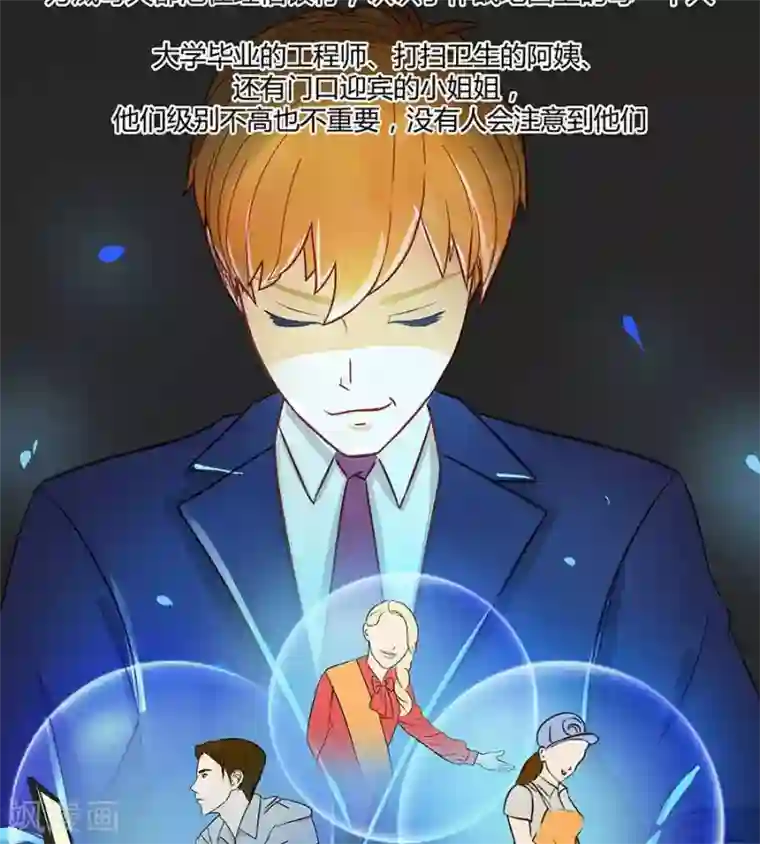 输赢第三十二话