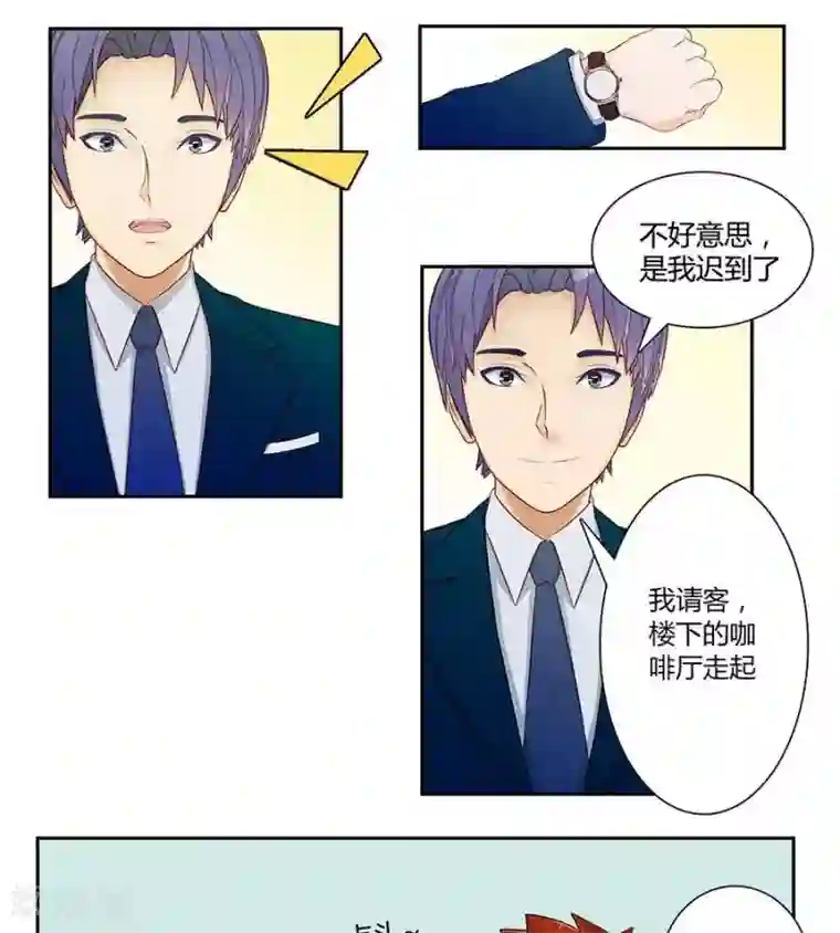 跟闺蜜忍不住寂寞互慰了第三十二话