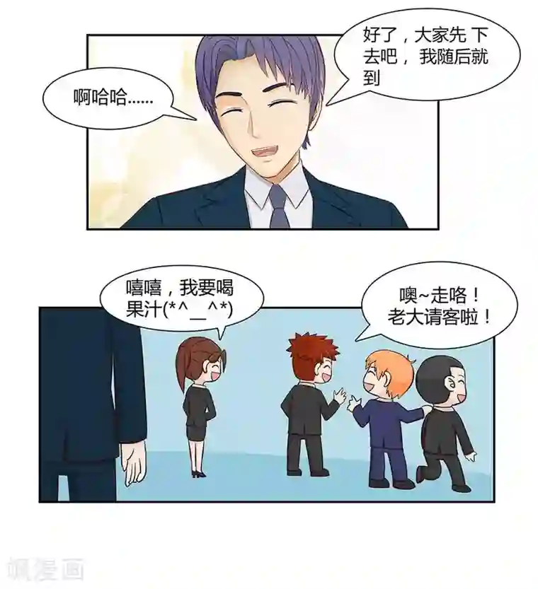 输赢第三十二话