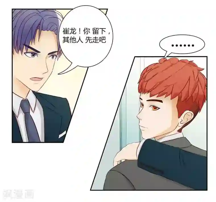 输赢第三十二话