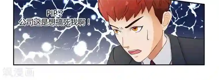 输赢第三十二话