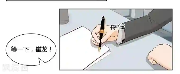 跟闺蜜忍不住寂寞互慰了第三十二话