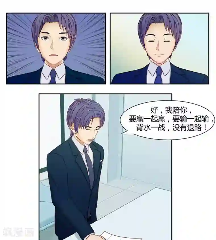 跟闺蜜忍不住寂寞互慰了第三十二话