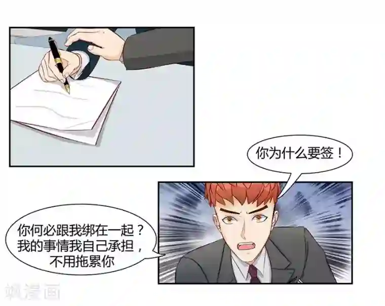 输赢第三十二话