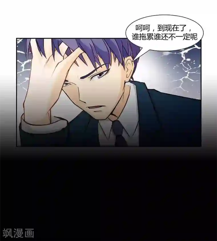 输赢第三十二话