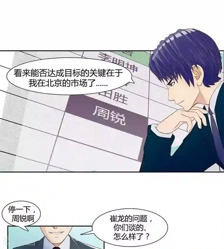 跟闺蜜忍不住寂寞互慰了第三十二话