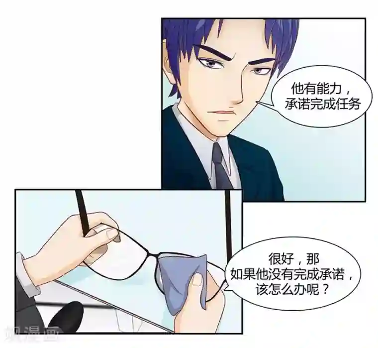 输赢第三十二话