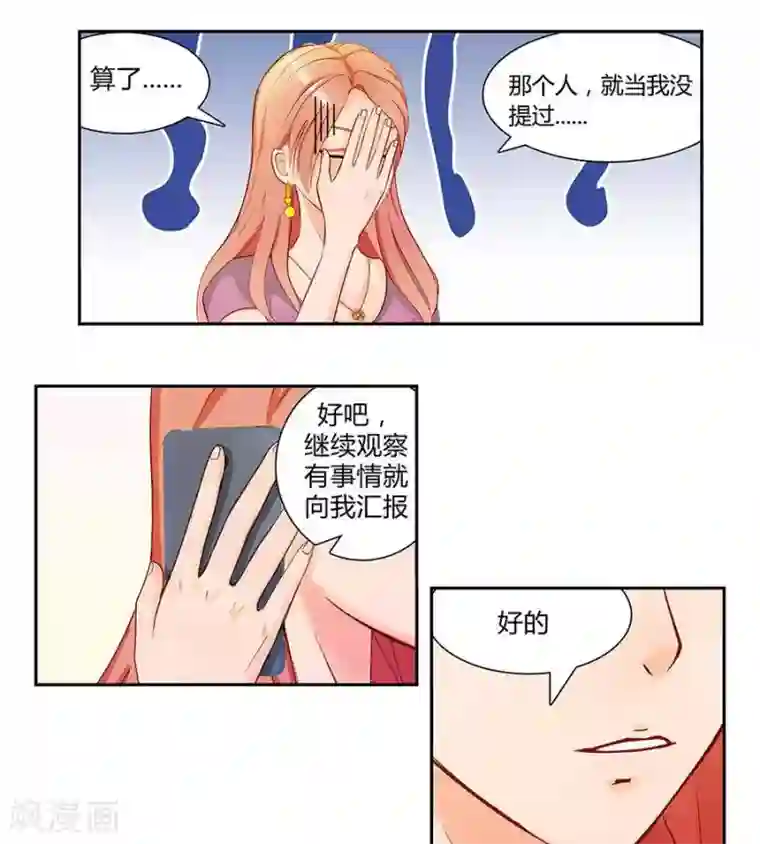 输赢第三十三话