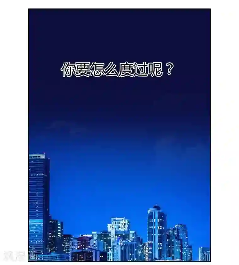 输赢第三十三话