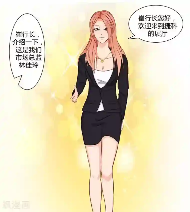 输赢第三十四话