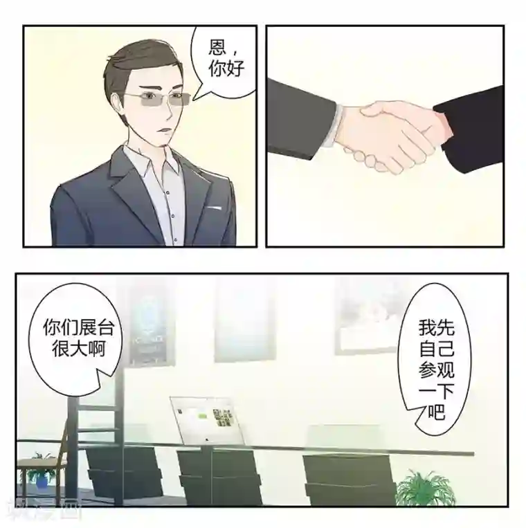 输赢第三十四话