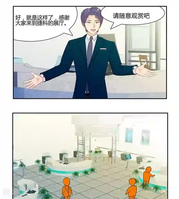 输赢第三十四话