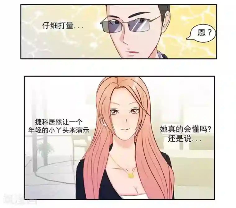 输赢第三十四话