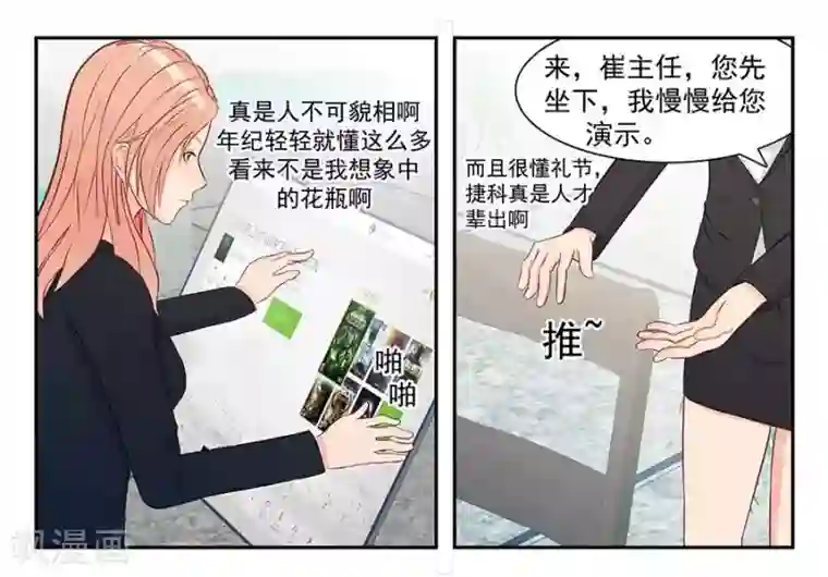 输赢第三十四话