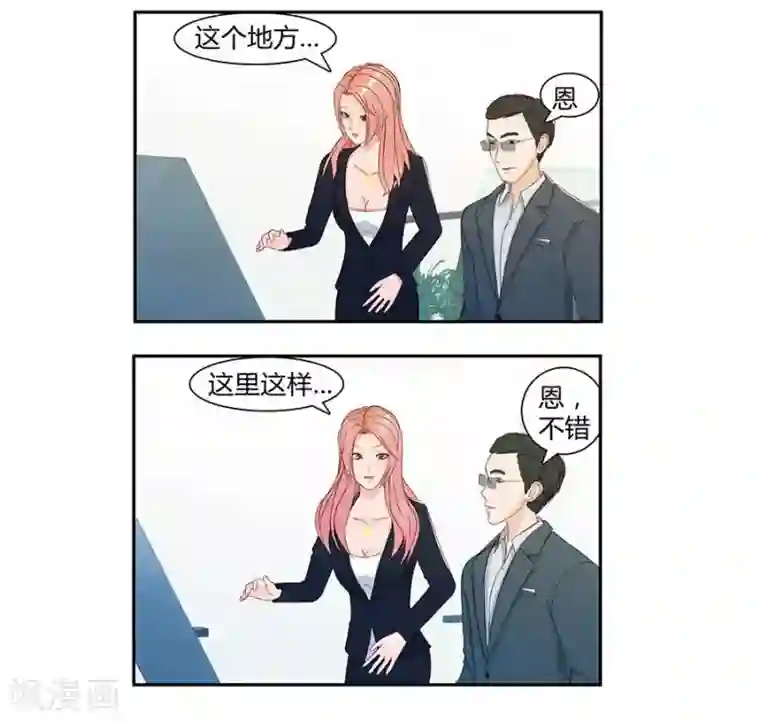 输赢第三十四话