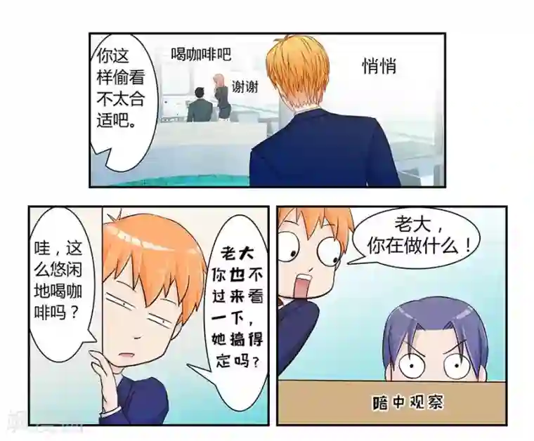 输赢第三十四话