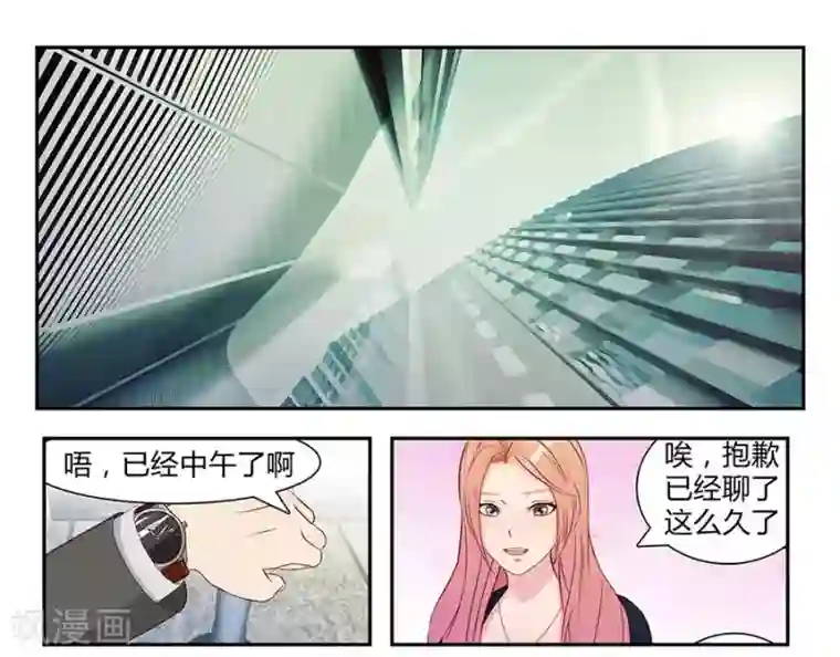 输赢第三十四话