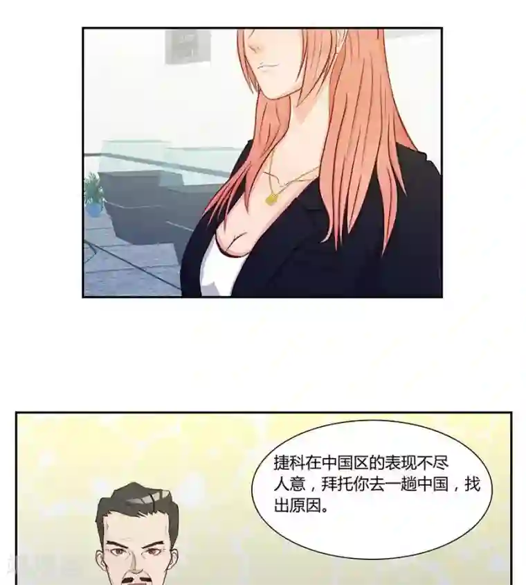 输赢第三十四话