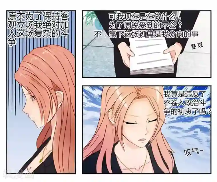 输赢第三十四话