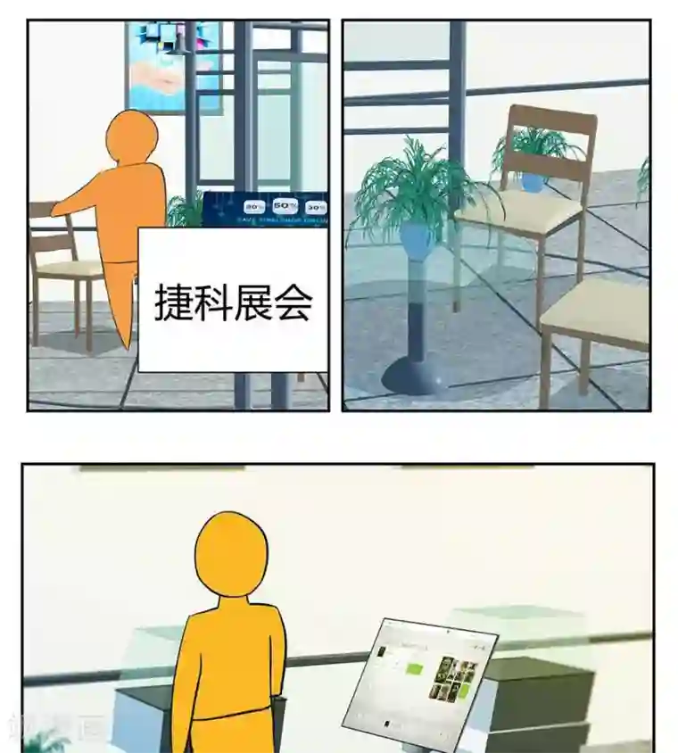 输赢第三十四话