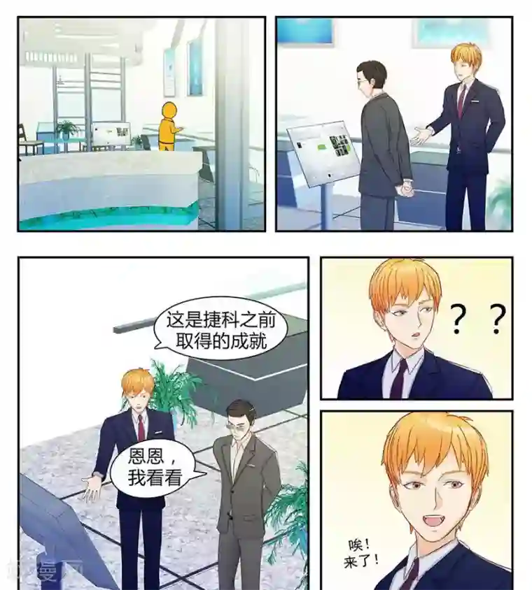 输赢第三十四话