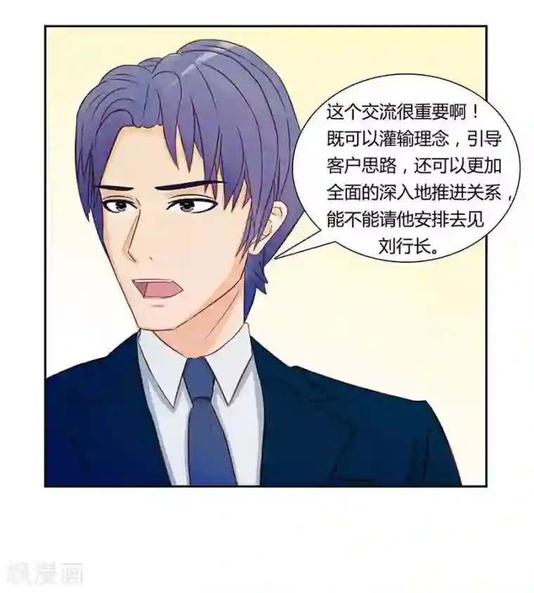 输赢第三十五话