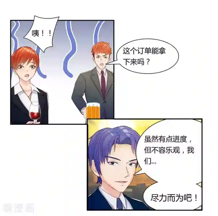 输赢第三十五话