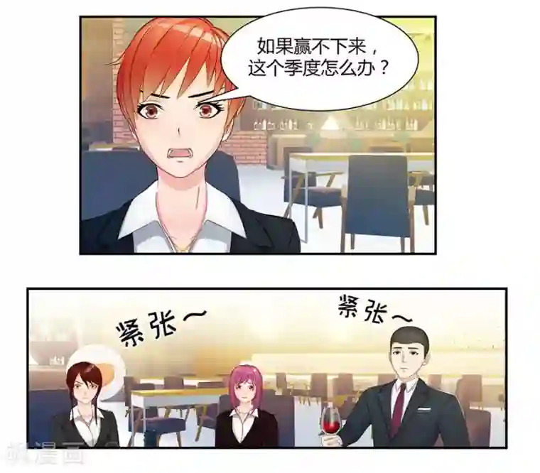 输赢第三十五话