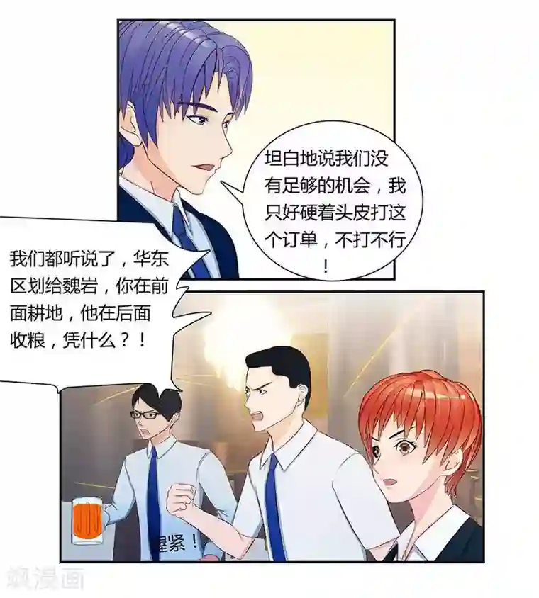 输赢第三十五话