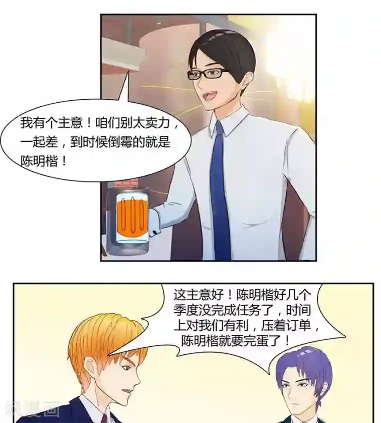 输赢第三十五话