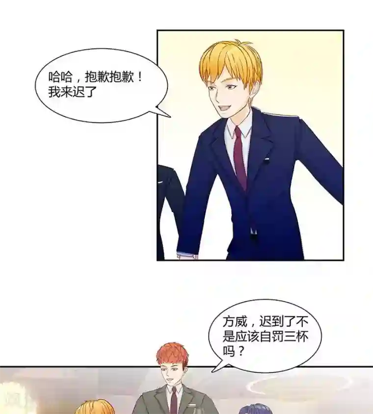 输赢第三十五话