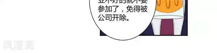 输赢第三十五话