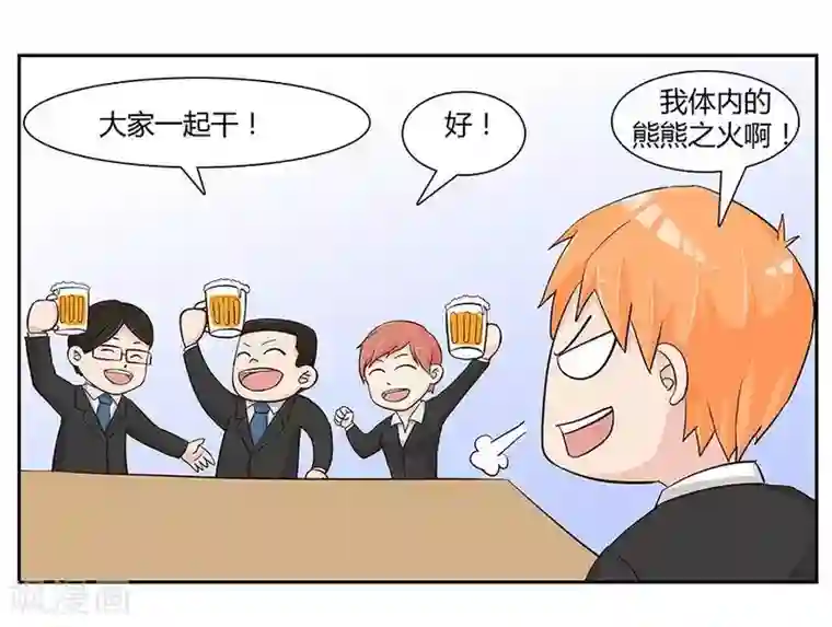 输赢第三十五话