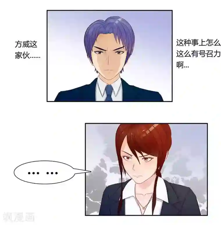 输赢第三十五话