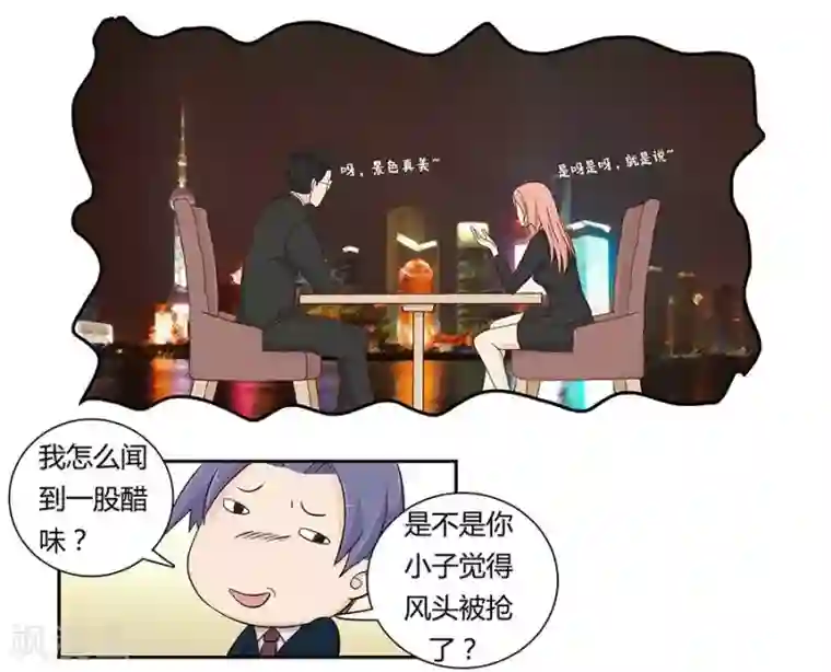 输赢第三十五话